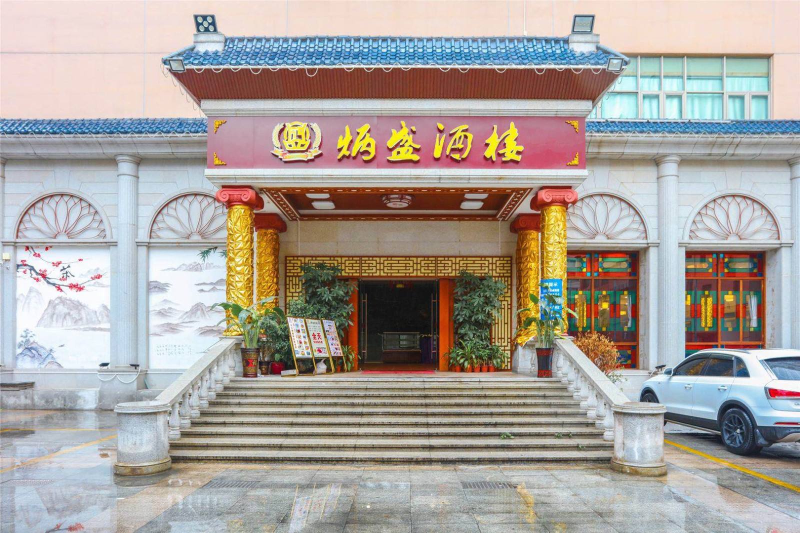 酒樓門頭裝修效果圖